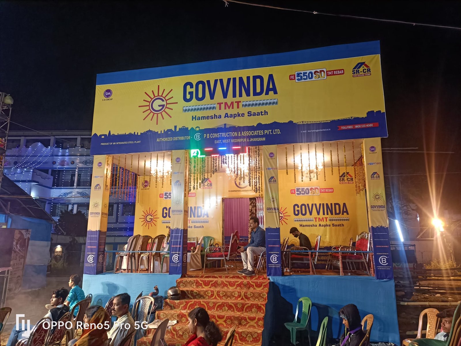 Event backdrop example